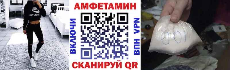 Amphetamine 97% Михайлов