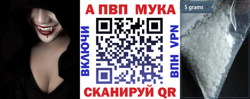 закладки  Михайлов  blacksprut ссылка  А ПВП Crystall 