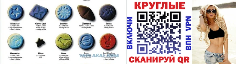 купить  сайты  Михайлов  ЭКСТАЗИ VHQ 