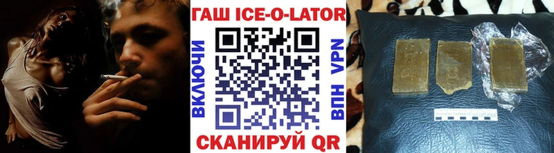 что такое наркотик  Михайлов  Гашиш хэш 
