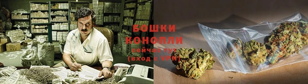 альфа пвп VHQ Бугульма
