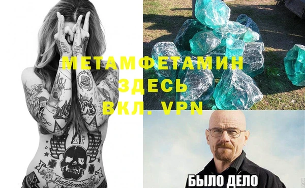 МДМА Тобольск