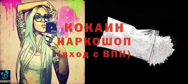 героин Бронницы