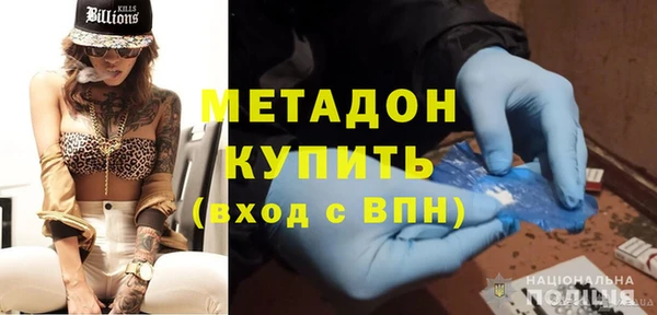 альфа пвп VHQ Бугульма