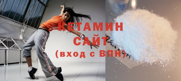 альфа пвп VHQ Бугульма