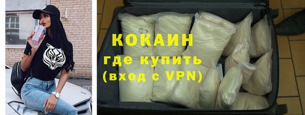 героин Бронницы