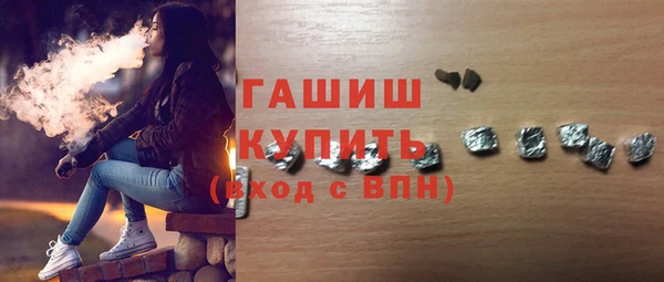 альфа пвп VHQ Бугульма
