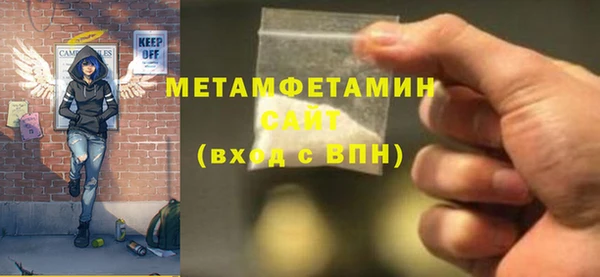 альфа пвп VHQ Бугульма
