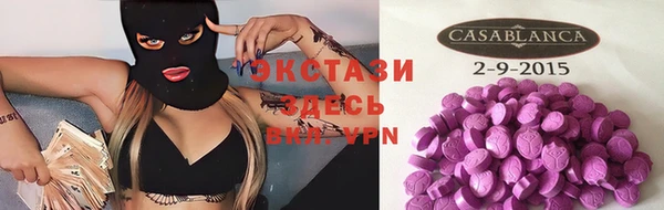 альфа пвп VHQ Бугульма