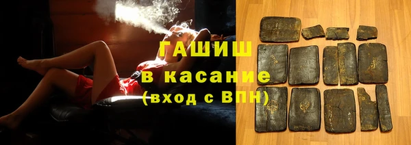 героин Бронницы