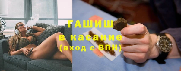 героин Бронницы