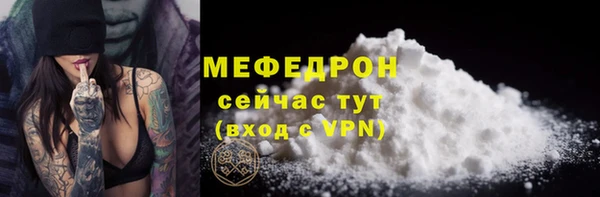 альфа пвп VHQ Бугульма