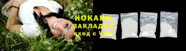 альфа пвп VHQ Богданович