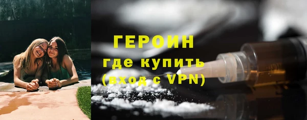 альфа пвп VHQ Бугульма