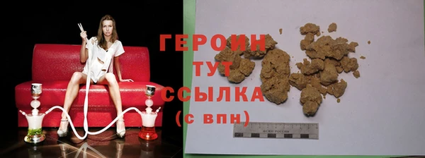 альфа пвп VHQ Бугульма
