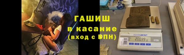 героин Бронницы