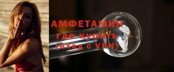 альфа пвп VHQ Бугульма