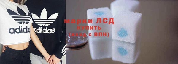героин Бронницы