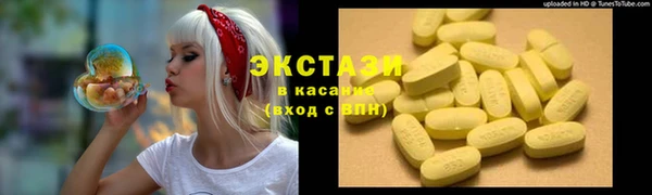 альфа пвп VHQ Бугульма
