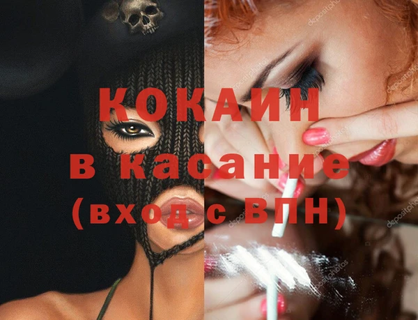 соль курить ск Дмитровск