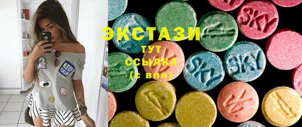 альфа пвп VHQ Бугульма