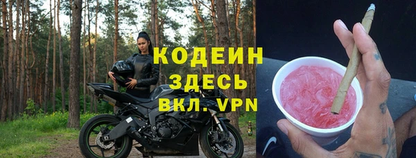 героин Бронницы