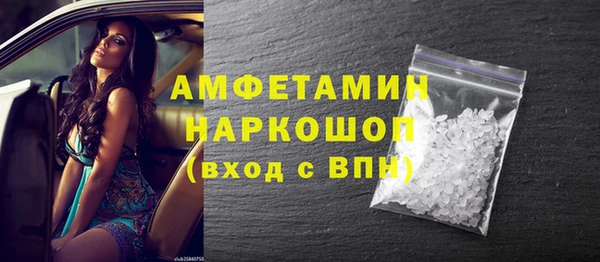 шишки Тихорецк