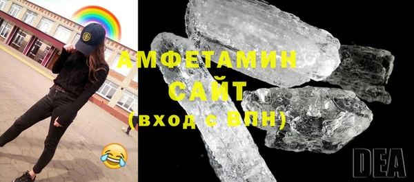 альфа пвп VHQ Бугульма