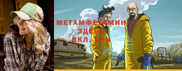 героин Бронницы