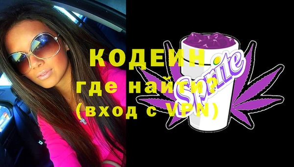 альфа пвп VHQ Бугульма