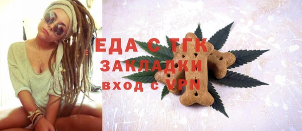 гидра Дмитров