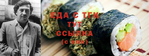 героин Бронницы