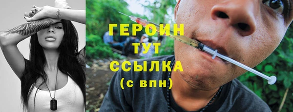 альфа пвп VHQ Бугульма