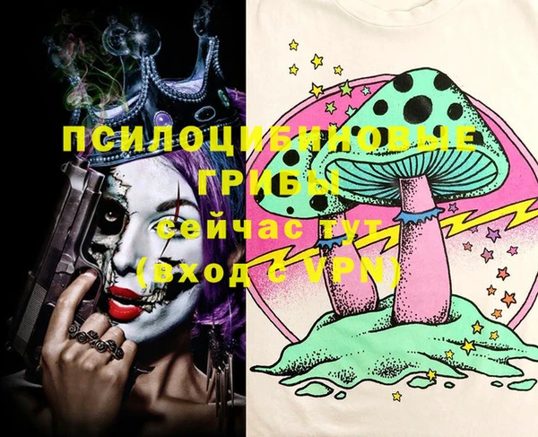 героин Бронницы