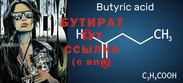 сатива Бородино