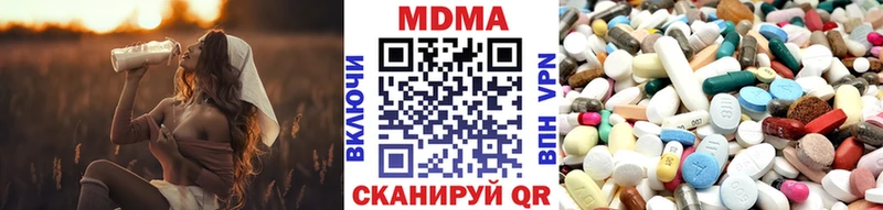 MDMA кристаллы  Михайлов 