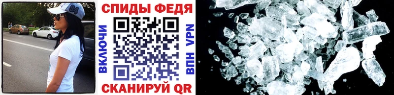 Первитин Methamphetamine Михайлов