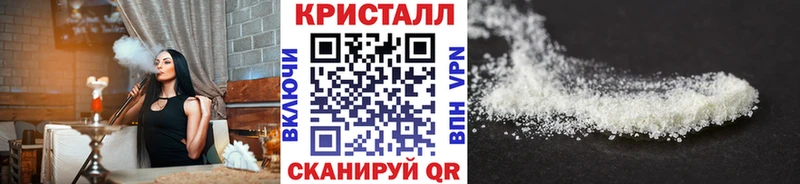 Первитин кристалл  Михайлов 