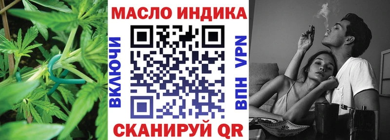 Дистиллят ТГК вейп с тгк  Михайлов 